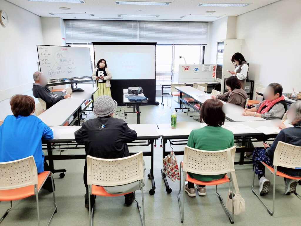 介護施設について学ぶ