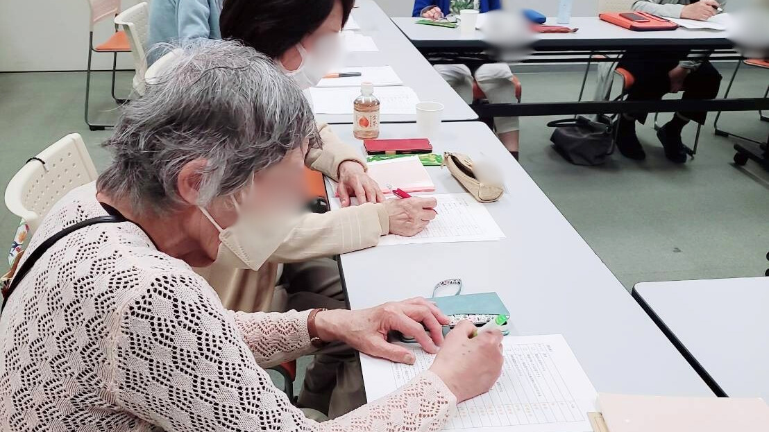 スマホ活用チェック