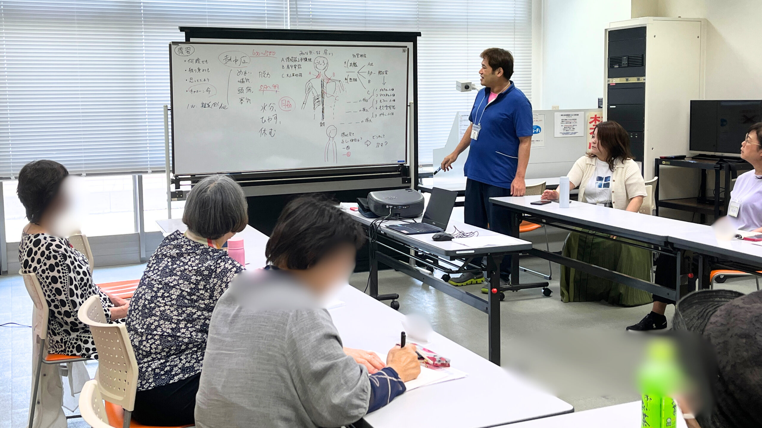 肩こり予防を学ぶ