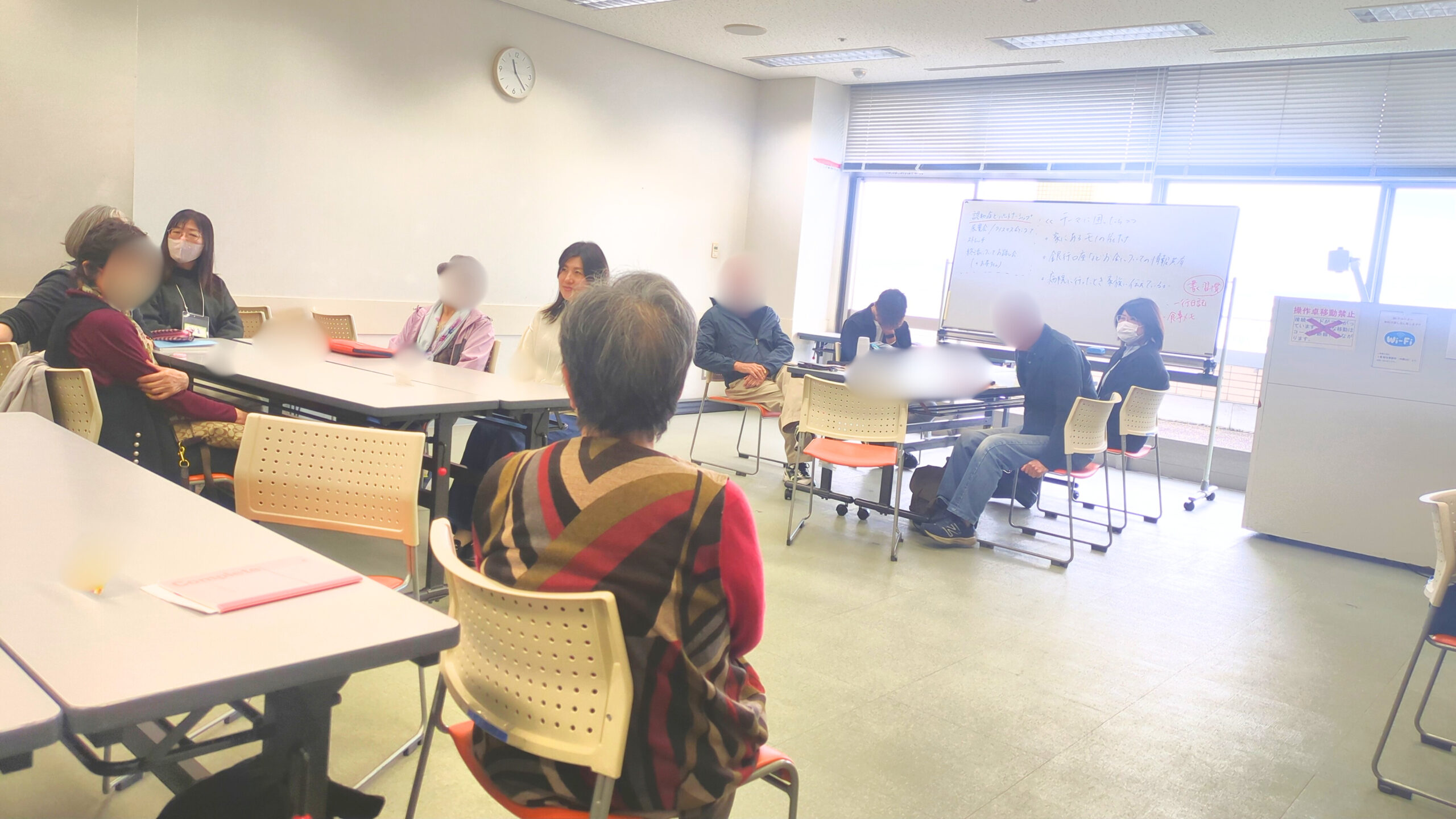 グループディスカッション