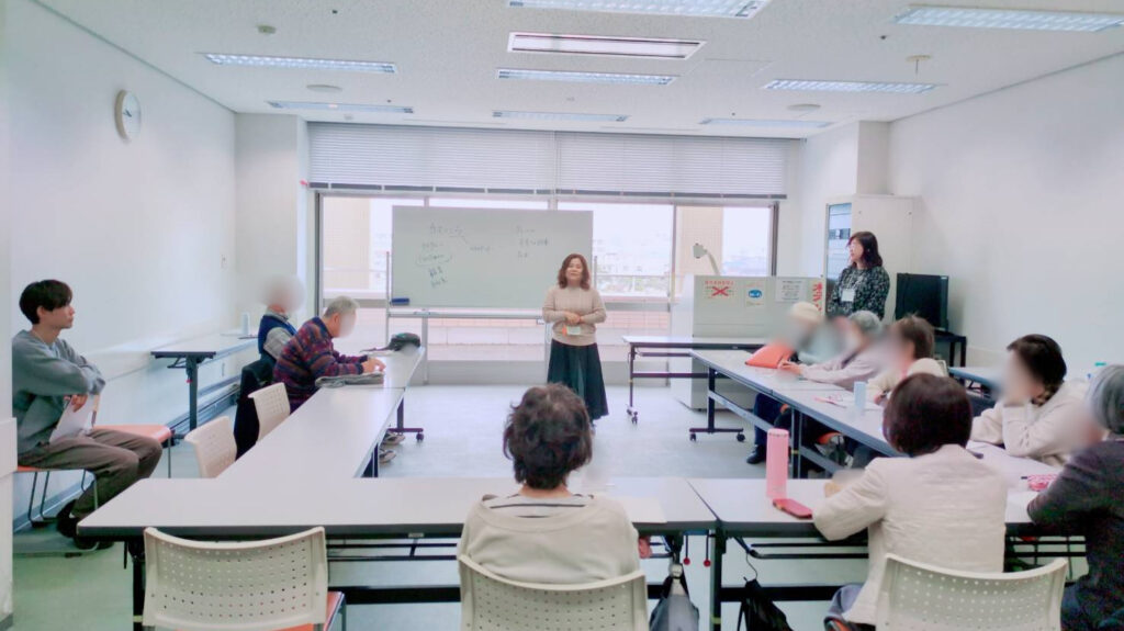 ハラスメントを学ぶ