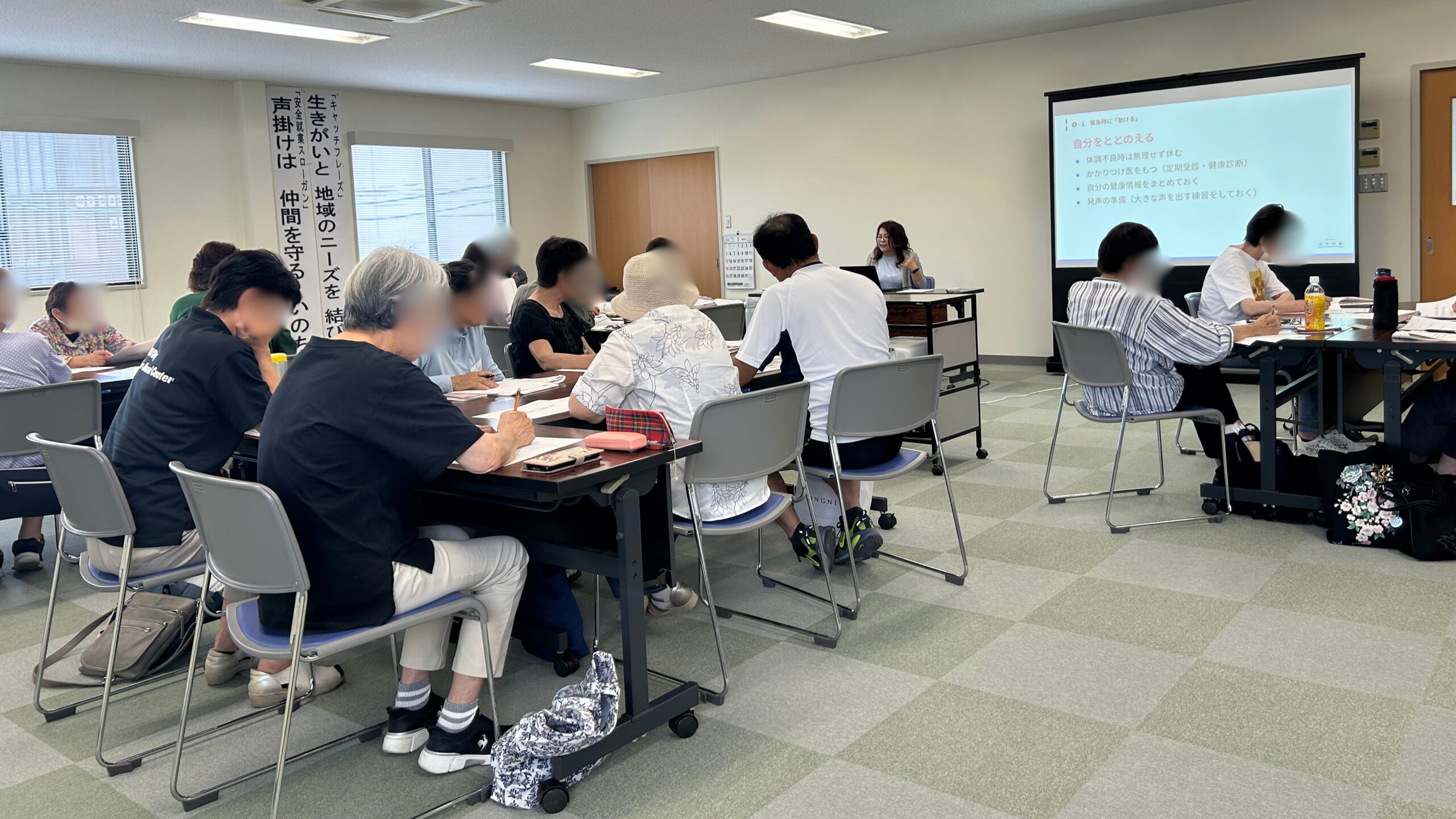 岡山県シルバー人材センター連合会さま研修